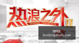 布兰特伤缺,多特迎战拜,仁赛事遗憾,百家乐规则官网,百家乐规则App,百家乐规则下载,百家乐规则登录,百家乐规则平台