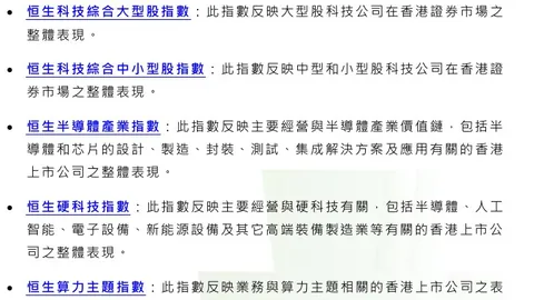 2026赛季前瞻：神秘人梦想队的连胜奥秘